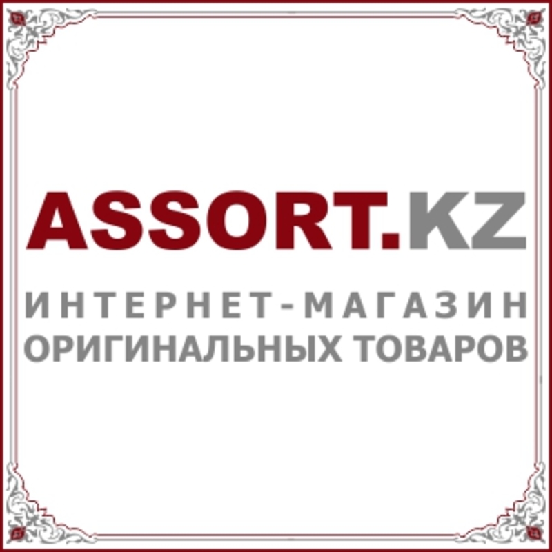 Сату Кз В Алматы Интернет Магазин
