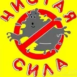 уборка квартир, домов