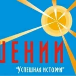 ЭФФЕКТИВНАЯ КОММУНИКАЦИЯ  - ПРОДЛЕНКА  «УСПЕШНЫЕ ДЕТИ».