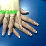 Наращивание ногтей, маникюр, педикюр, биогель, холодная парафинотерапия г.Алматы
