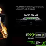 GTX 690 в продаже! Спеши быть первым!