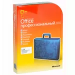 офисные приложения Microsoft