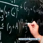 Репетитор математики в Алматы