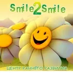 Подготовка к школе,  Детский развивающий центр Smile 2 Smile (Тастак 2 ЖК 