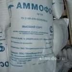 Производство и доставка Аммофоса в Алматы