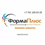 Картонно-навивные тубы Типография 