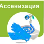 Ассенизатор в алматы