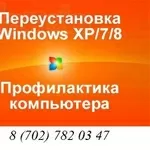 Продам качественные комплектующие к компьютерам,  системные блоки в сбо