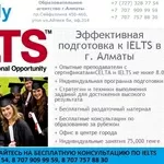 Подготовка к IELTS в Алматы индивидуальные занятия