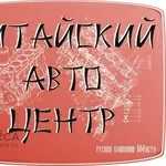 1200R20 шины из Китая на грузовые автомобили и спецтехнику.