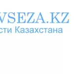 Интернет магазин автомобильных запчастей