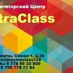 Репетитор по математике 5-11 кл.,  ЕНТ,  КТА,  РСФМСШИ,  НИШ,  КТЛ,  SAT,  GMAT,  качественно