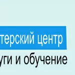 Бухгалтерский центр «ZHAE» Бухгалтерские курсы и услуги