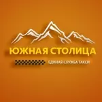 Услуги диспетчерской службы Такси