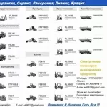 Продаю Спецтехнику