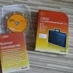 Office 2010 Professional Box Russian