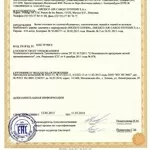 Получить сертификат и декларацию соответствия ТР ТС