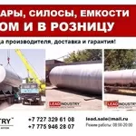 Техника для склада продажа оптом и в розницу