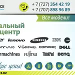 Сервис центр Samsung,  HP,  Asus,  Acer,  Lenovo,  Dell,  Sony 