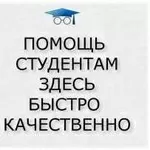 Не успел сдать срс,  не написал конспекты? Мы поможем