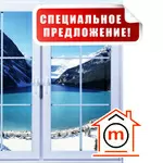 Пластиковые и Алюминиевые Окна / Двери / Витражи / Балконы