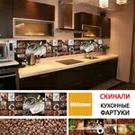 Скинали - кухонные фартуки из стекла в Алматы
