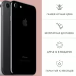 iPhone 7	32GB	