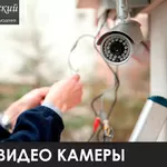 Компания по установке видеонаблюдения в Алматы 