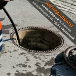 Прочистка канализации в Алматы - компания 