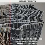 Ремонт,  восстановление прутковых транспортеров на Holmer,  Ropa,  Grimme