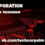 Комиссионный магазин техники