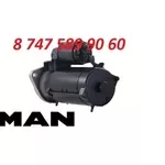 Стартер Man 0001231019