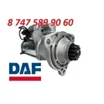 Стартер Daf 0001261007