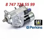 Стартер Cat, Perkins 24 volt 2873K406