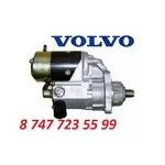 Стартер Volvo грузовой 20540103