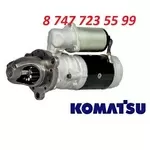 Стартер на дизель генератор Komatsu 600-813-4933