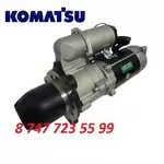 Стартер на погрузчик Komatsu 600-863-5710