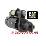 Стартер на двигатель Cat 3126 10479215