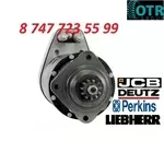 Стартер JCB, Liebherr 6290069