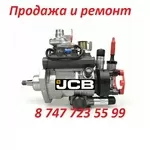 ТНВД на JCB