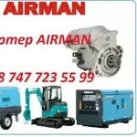 Стартер на спецтехнику AIRMAN