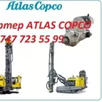 Стартер на буровую установку ATLAS COPCO