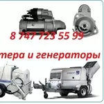 Стартер на спецтехнику BMS Worker