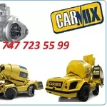 Стартер на спецтехнику Carmix