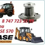 Помпа на Case 570