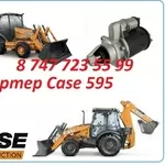 Стартер Case 595