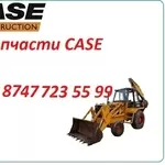 Запчасти Case 680