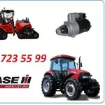 Стартер на трактор CASE