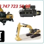 Стартер на Cat 325