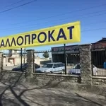 Качественный металлопрокат в Алматы